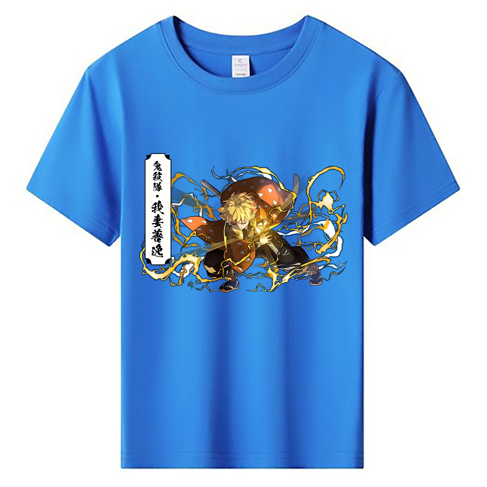 （画像用） 鬼滅の刃（きめつのやいば）我妻 善逸／あがつま ぜんいつ Agatsuma Zenitsu 綿100％キッズTシャツ（フロントプリント）
